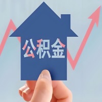 在额尔古纳凭什么资料就能当天代取公积金，立马到账的呀？